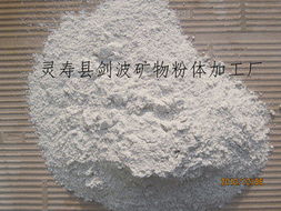 靈壽縣劍波礦物粉體加工廠 深耕礦物加工，鑄就品質典范