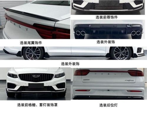 吉利星瑞微調引熱議，取消霧燈背后是中國星全面擁抱雷神動力的戰略升級