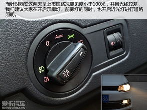 霧都西安 大霧天氣行車如何正確使用霧燈？