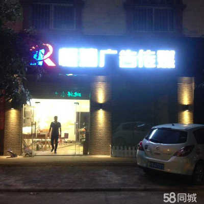 廣西欽州市恒瑞廣告?zhèn)髅?室內(nèi)外裝飾工程的創(chuàng)意與匠心